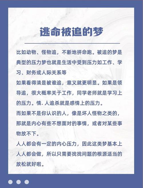 梦见研究揭示背后的秘密,竟和这些行为有关? 梦见研究揭示背后的秘密,竟和这些行为有关?