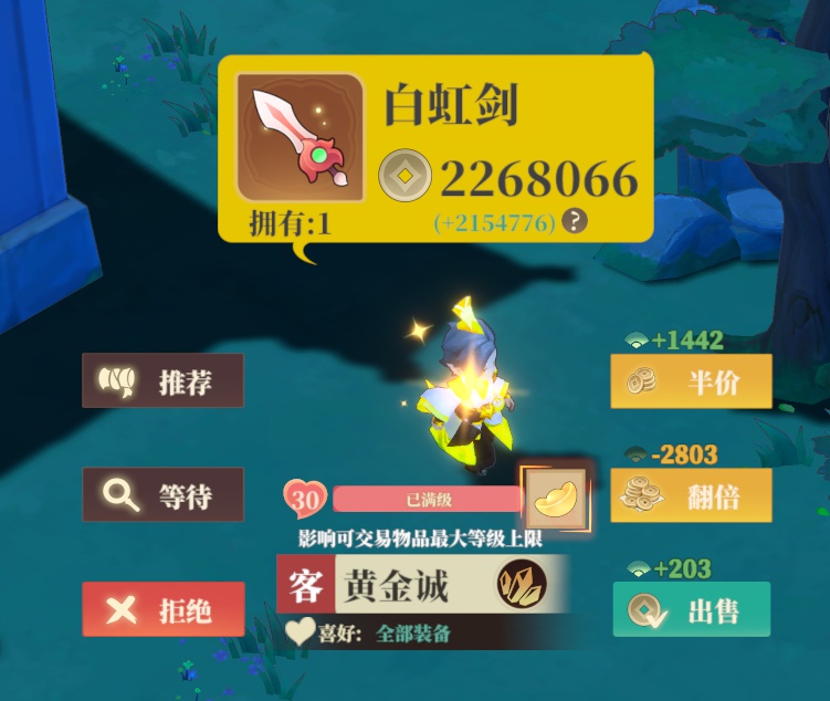 创业必备：筑城与探险经营秘诀揭秘，如何快速崛起？