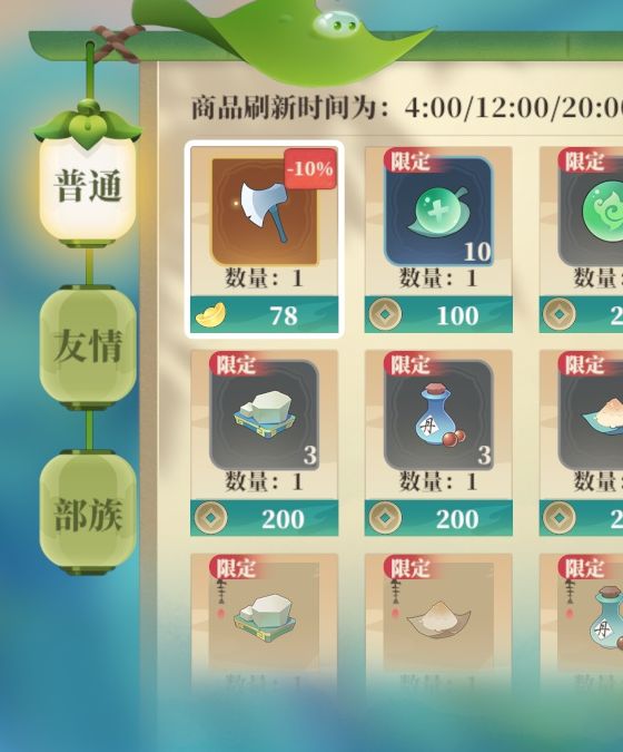 创业必备：筑城与探险经营秘诀揭秘，如何快速崛起？