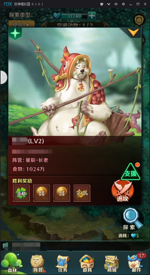 动物战争PVP玩法详解：掌握关键技巧，提升战斗力，轻松制胜