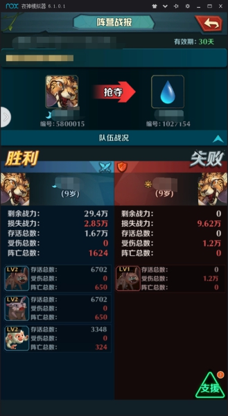 动物战争PVP玩法详解：掌握关键技巧，提升战斗力，轻松制胜