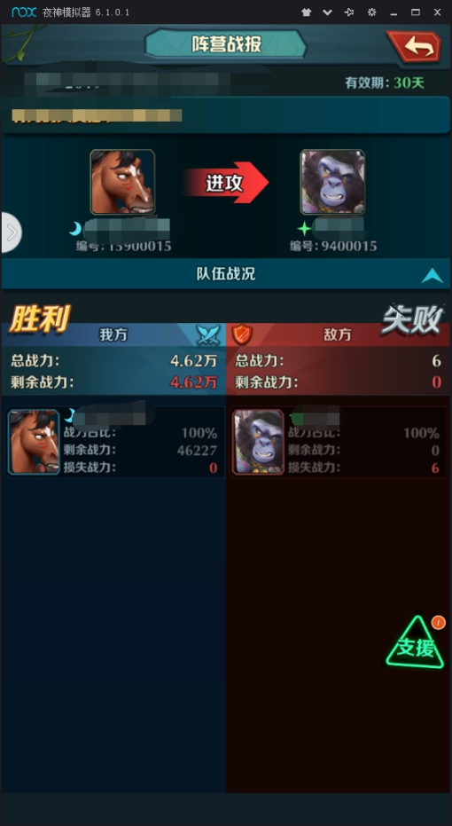 动物战争PVP玩法详解：掌握关键技巧，提升战斗力，轻松制胜