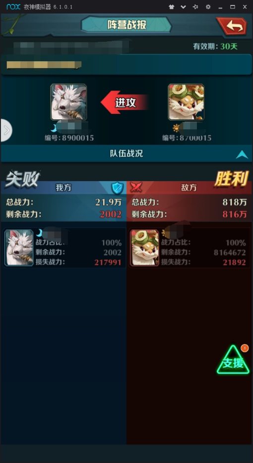 动物战争PVP玩法详解：掌握关键技巧，提升战斗力，轻松制胜