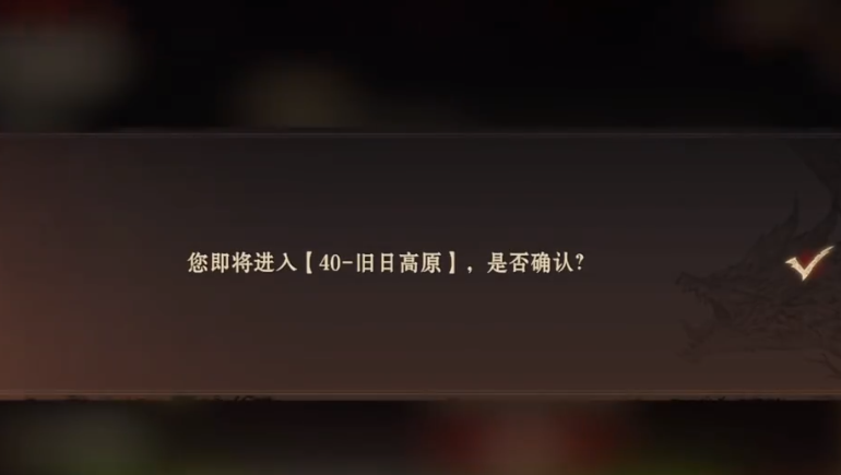 如何快速换区？龙息神寂手游攻略揭秘
