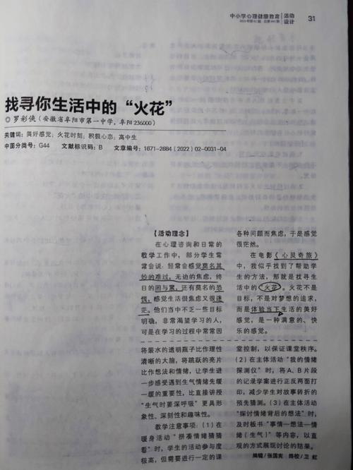 梦见火花象征哪些?深入解读与生活启示,给您独特心灵指引! 梦见火花象征哪些?深入解读与生活启示,给您独特心灵指引!