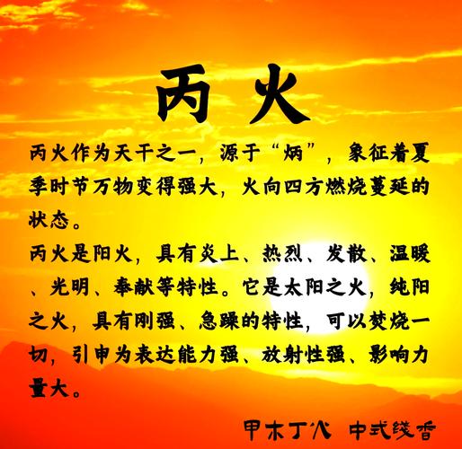 梦见火把预示哪些？解读背后的深层含义与启示