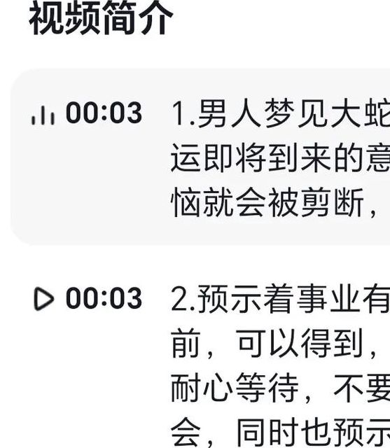 梦见巨蟒 vs 梦见大蛇解梦解析与心理暗示分析 梦见巨蟒 vs 梦见大蛇解梦解析与心理暗示分析