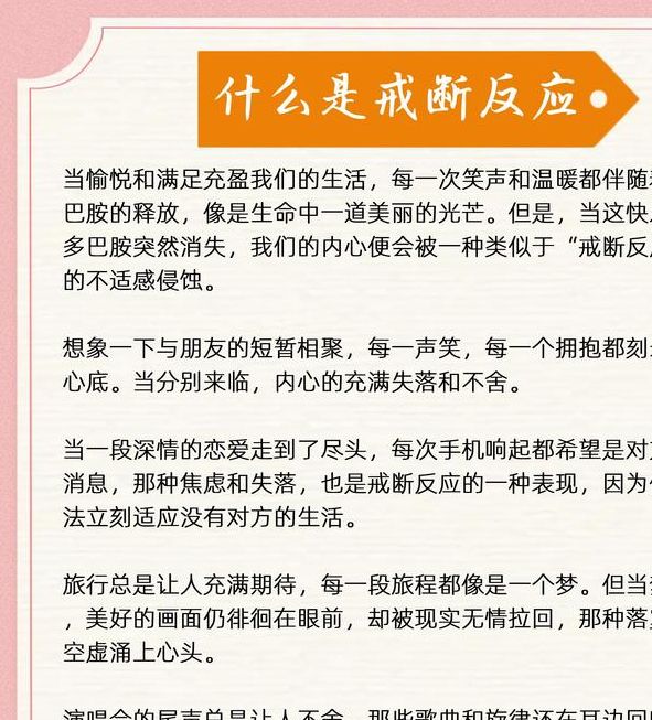 梦见婚戒碎了意味着哪些？深度解析背后的心理暗示与运势