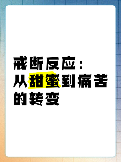 梦见婚戒碎了意味着哪些？深度解析背后的心理暗示与运势