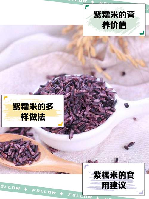 梦见糯米预示哪些?解析梦境中糯米的象征意义与心理暗示 梦见糯米预示哪些?解析梦境中糯米的象征意义与心理暗示