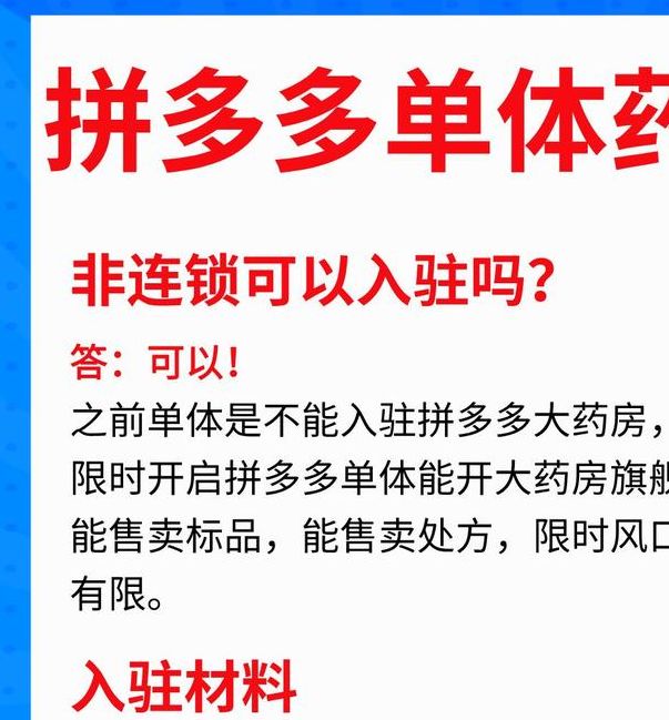 梦见药店的5个解读及其象征含义分析