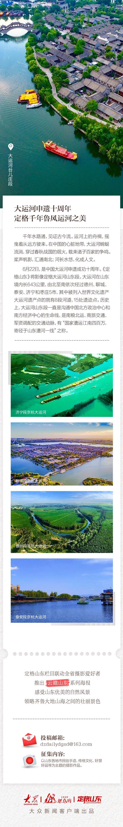 梦见运河寓意深刻，解密运河梦境探索梦境背后蕴藏的心理象征。