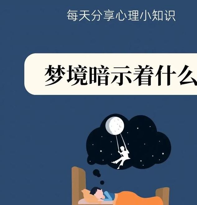 梦见沉重负担意味着哪些?解析夜间梦境带来的内心启示 梦见沉重负担意味着哪些?解析夜间梦境带来的内心启示