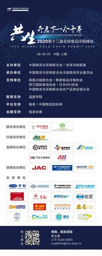 探索万纬物流与佳沛合作：创新生物燃料包船助力可持续物流