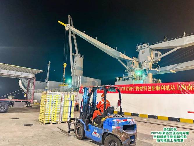 探索万纬物流与佳沛合作：创新生物燃料包船助力可持续物流