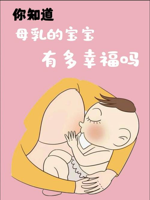 梦见给小孩喂奶？揭秘7个潜在心理暗示与影响