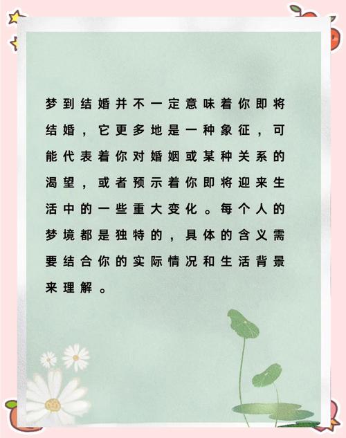 权威解析梦见与女人共舞的5个心理暗示及意义解读