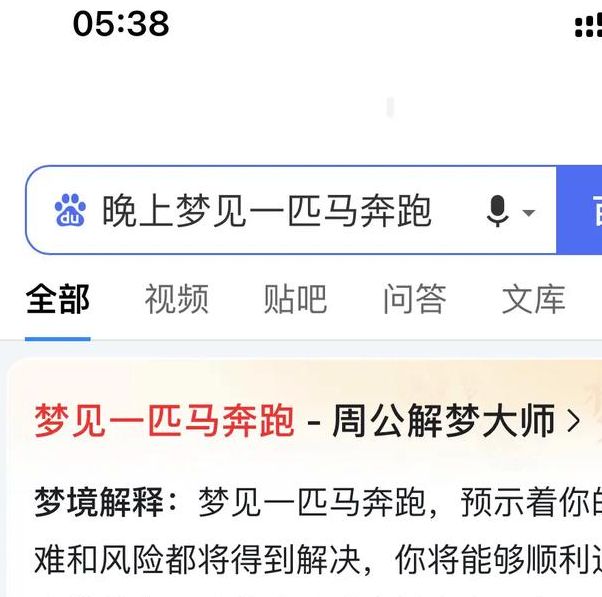 梦见小马意味着哪些?揭示梦境解析的文化与心理深层奥秘 梦见小马意味着哪些?揭示梦境解析的文化与心理深层奥秘