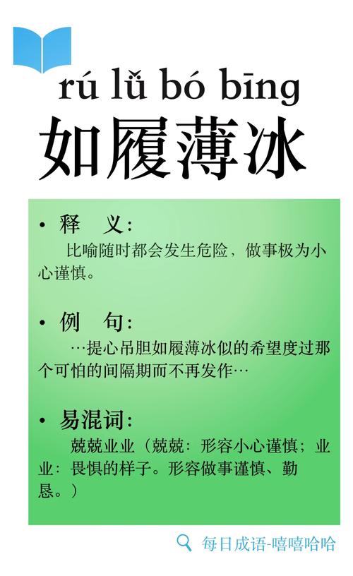 梦见冰融化与滑冰解读揭示心理暗示与生活启示