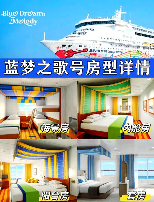 解梦船舱象征如何理解梦境细节提升生活幸福感？