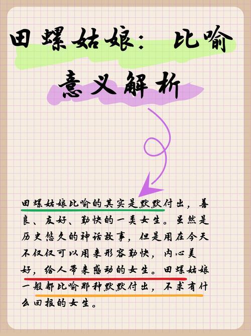 梦见螺丝刀意味着哪些？揭示潜意识中的隐藏含义与生活启示