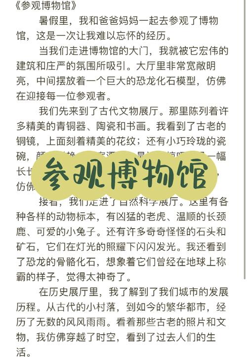 梦见博物馆的深层含义如何通过梦境解析自我探索之旅？