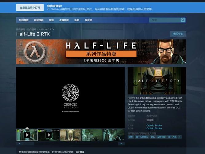 如何利用全新Game Ready驱动提升半条命2RTX体验？探秘最新Steam Demo发布！