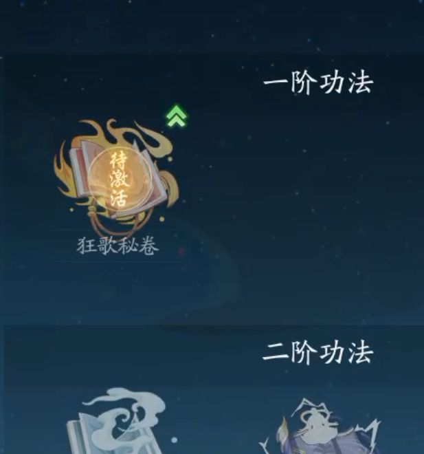 手游攻略 | 踏风行八荒要术的高效获取方案：如何快速掌握核心技巧？