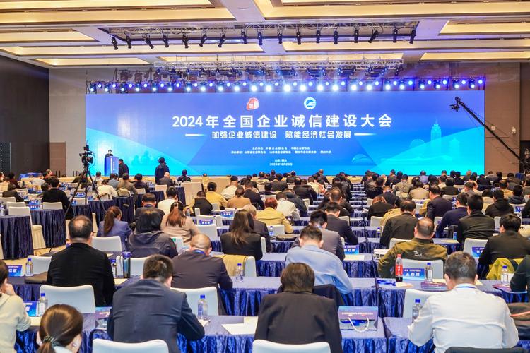 如何通过诚信联盟助力企业发展？——历下区历山英才·信耀讲堂精彩回顾
