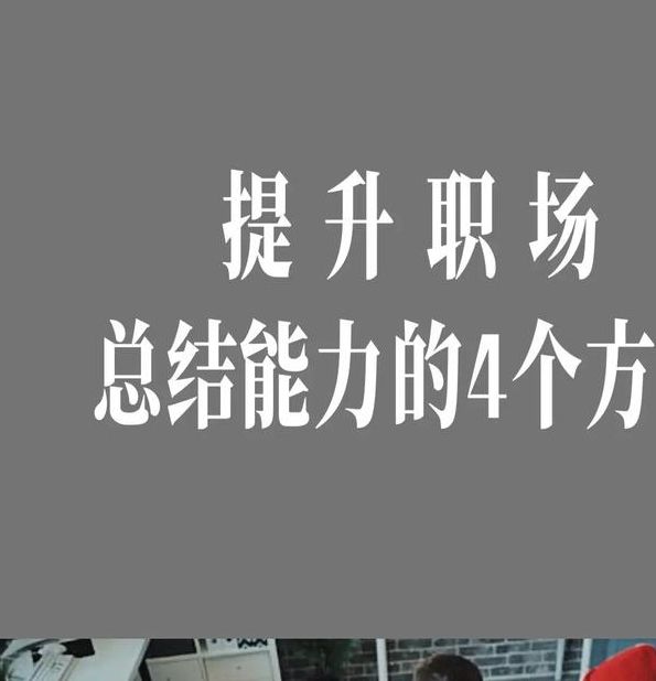 解析梦见释梦者的深意提升自我认知，助你职场更进一步