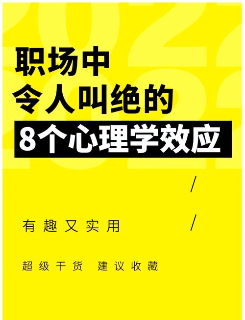 解析梦见释梦者的深意提升自我认知，助你职场更进一步