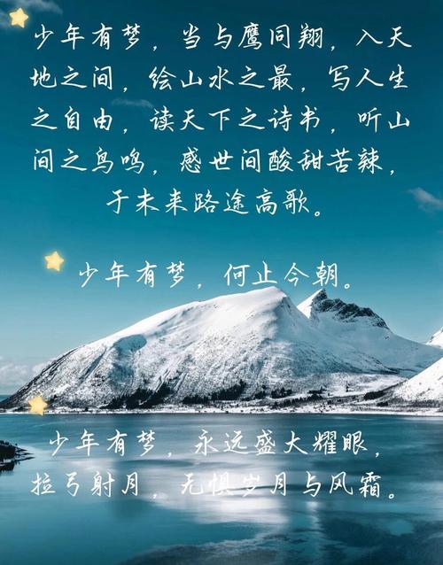 梦见写诗预示哪些？解读梦境背后的深层含义！