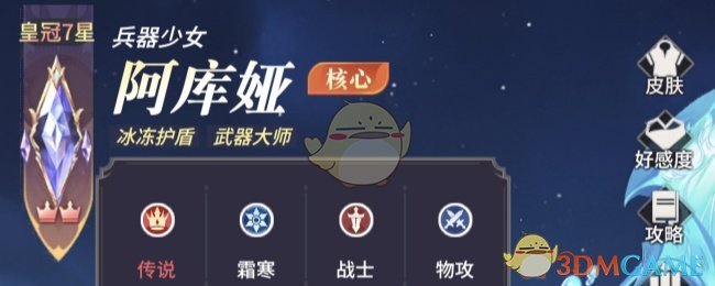 如何掌握永夜降临：复苏冰系英雄阿库娅的技能？全面解析在此！