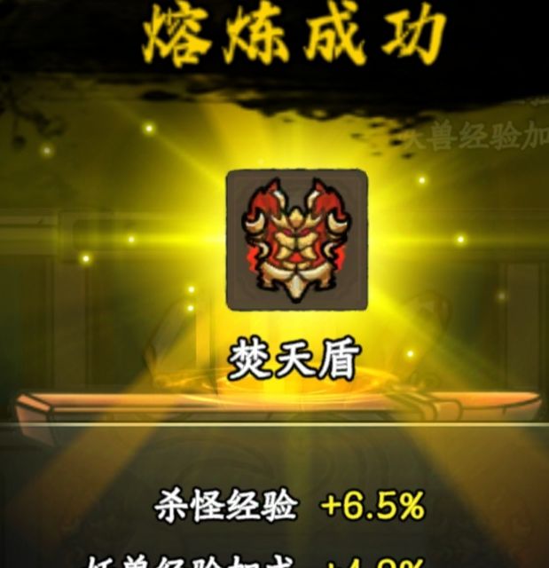 大梦道心录装备熔炼：如何提升战力的终极策略？