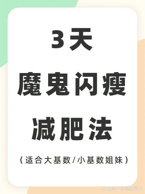 梦见称重量的横具心态解析与高效解决方案