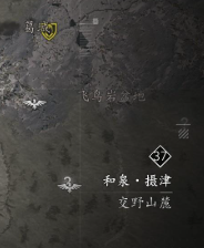 如何在<刺客信条：影>中精准找到九字真言位置？