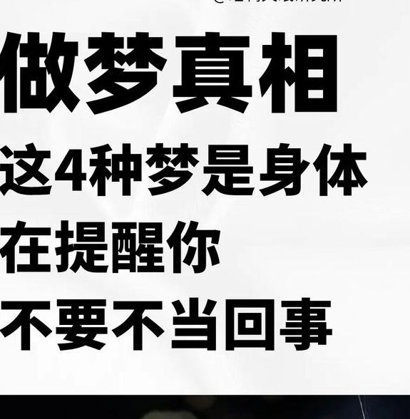 梦见灯柱象征启示探索潜在意义，揭秘梦境背后的情感共鸣！