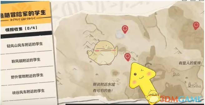揭秘洛克王国：世界——学生位置全攻略，冒险家都在寻找的神秘角色藏在哪里？