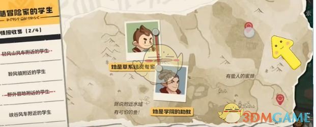 揭秘洛克王国：世界——学生位置全攻略，冒险家都在寻找的神秘角色藏在哪里？