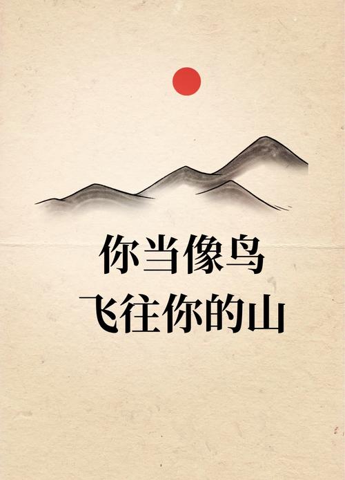 梦见山坡的象征意义如何解读梦境带来的启示？