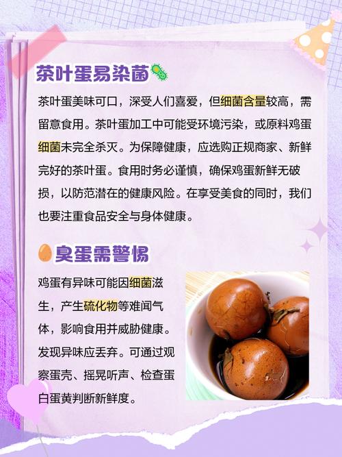揭开梦见蛋类象征意义，获取心理健康指南
