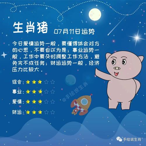 梦见小猪含义深度解析揭开好运密码，提升生活幸福感