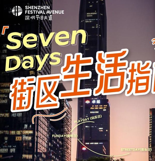 梦见商业街意味着哪些？解读生活变迁的心灵暗示与机会潜力