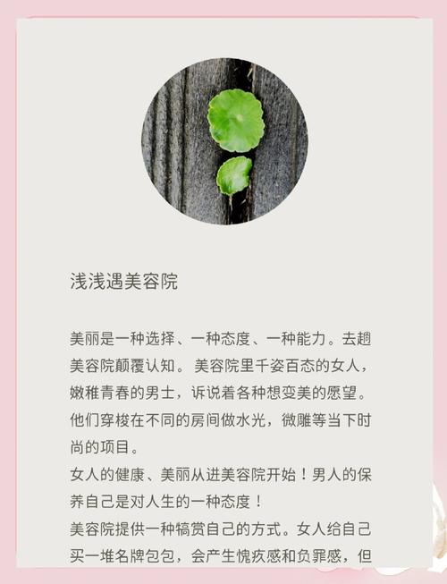 揭秘梦见美容师背后的意义,提升自我形象的潜能之路 揭秘梦见美容师背后的意义,提升自我形象的潜能之路