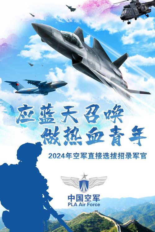 梦见空军预示着哪些?揭示背后深层含义及心理解读 梦见空军预示着哪些?揭示背后深层含义及心理解读