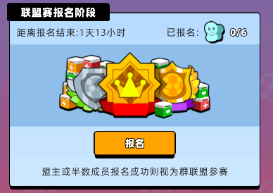 掌握新星足球世界联盟赛攻略，赢取豪华奖励，提升球技！