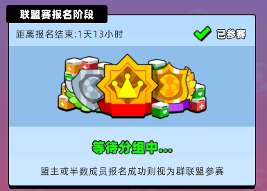 掌握新星足球世界联盟赛攻略，赢取豪华奖励，提升球技！