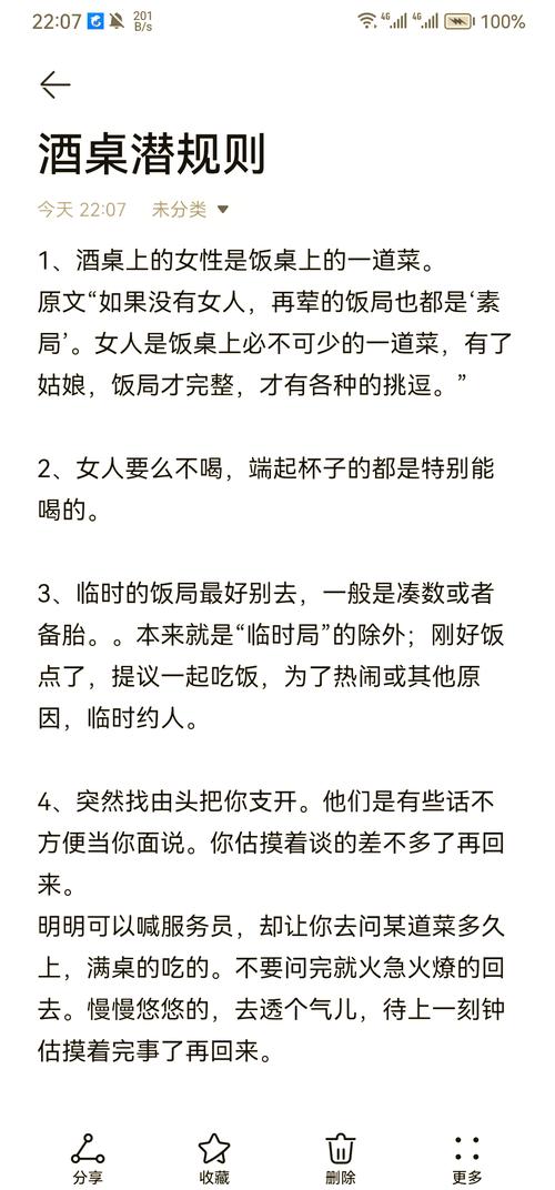 梦见饭桌寓意揭密潜藏的心理信号你解读对了吗？