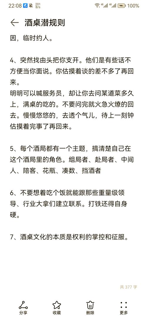 梦见饭桌寓意揭密潜藏的心理信号你解读对了吗？