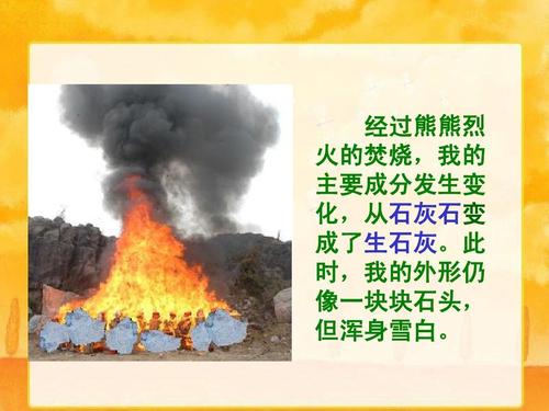 梦见石灰窑解读深度分析其象征与心理暗示 梦见石灰窑解读深度分析其象征与心理暗示